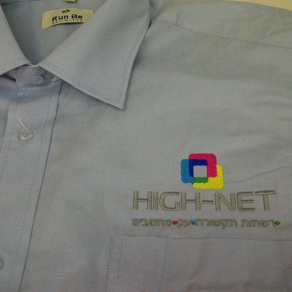 קד"מ ופרסום- רקמת לוגו על חולצה מכופתרת חברת היי נט